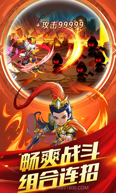 元气无双截图4 元气无双截图4