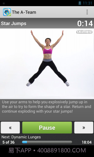 健身训练 Workout Trainer截图2 健身训练 Workout Trainer截图2