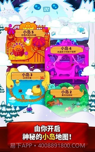 姜饼人酷跑截图7 姜饼人酷跑截图7