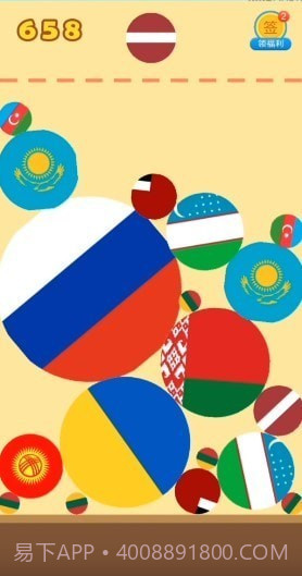 合成苏维埃截图3 合成苏维埃截图3