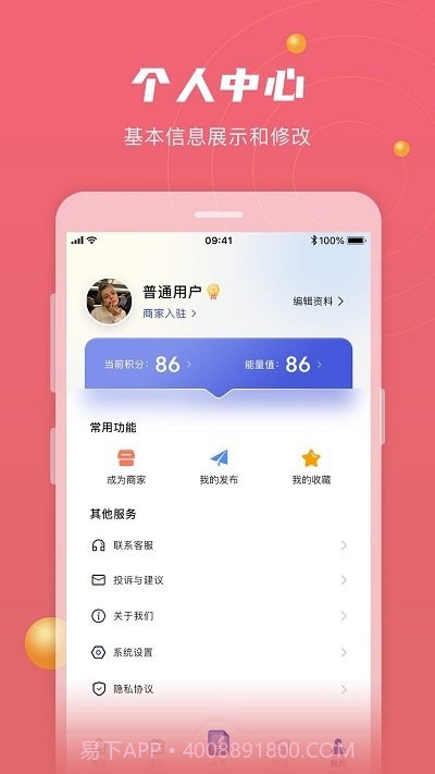 全城速查截图3 全城速查截图3