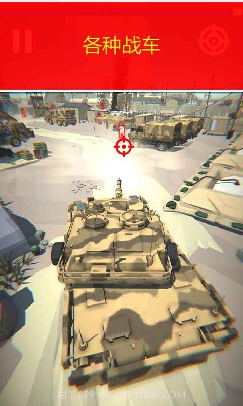 狂暴之路之战截图3 狂暴之路之战截图3