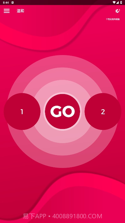 couplegame截图3 couplegame截图3
