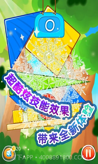 搭积木APP截图5 搭积木APP截图5