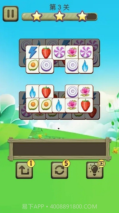 消了个消消截图2 消了个消消截图2