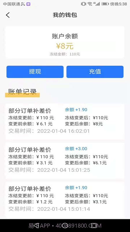 试生活商户端截图4 试生活商户端截图4