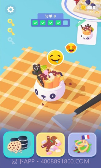 冰淇淋卷截图2 冰淇淋卷截图2