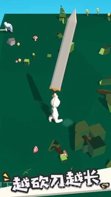 我的大刀四十米截图4 我的大刀四十米截图4