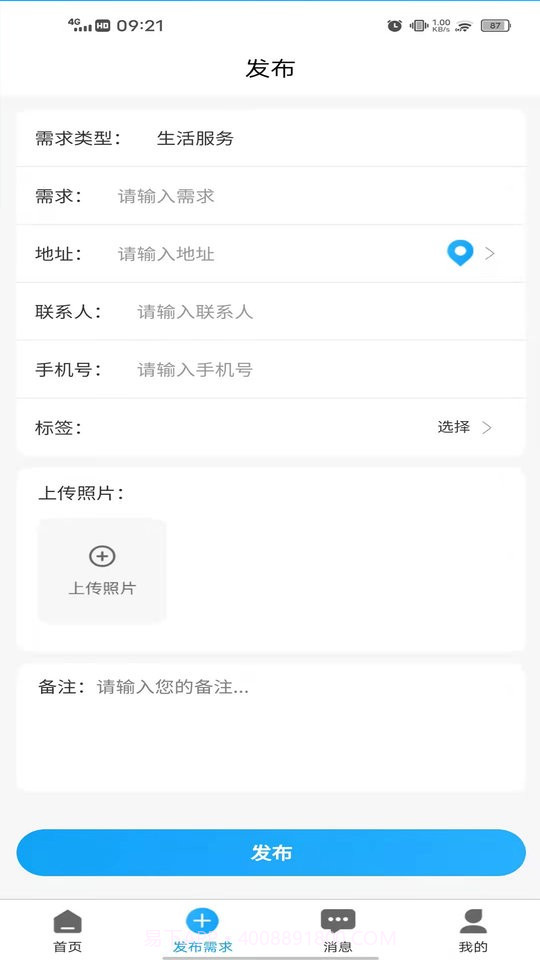 飞飞队截图2 飞飞队截图2