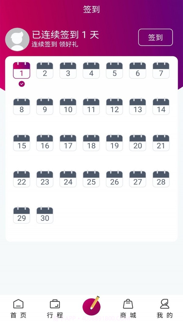 米蕊造型师截图3 米蕊造型师截图3