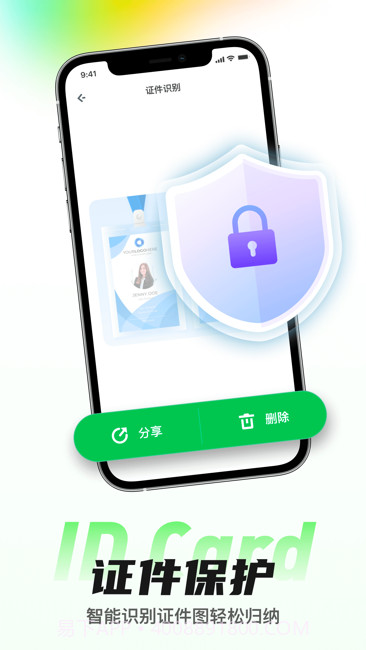 星云相册整理助手截图3 星云相册整理助手截图3