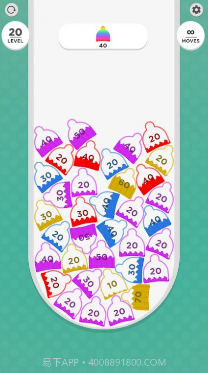 数字合一起截图4 数字合一起截图4