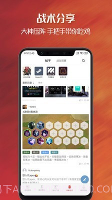 apex英雄战绩查询助手截图2 apex英雄战绩查询助手截图2