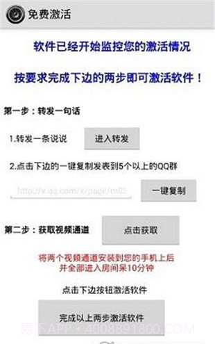 一键无痕看截图3 一键无痕看截图3