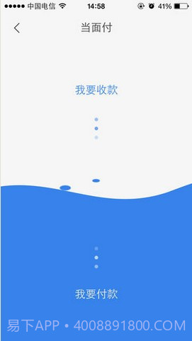 Youni(有你)截图5 Youni(有你)截图5