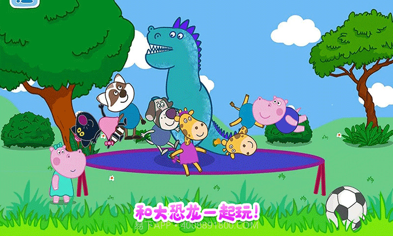 佩奇城堡恐龙冒险截图3 佩奇城堡恐龙冒险截图3