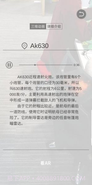 云上航母最新版截图4