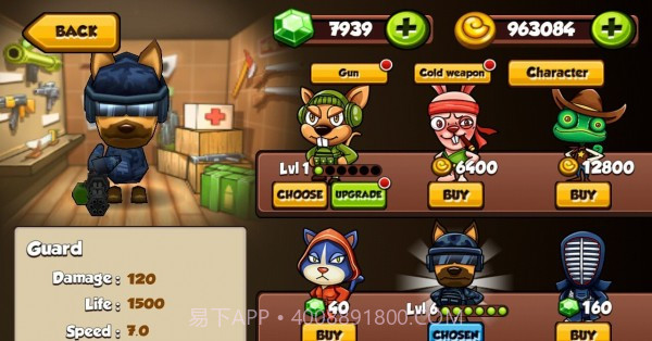 厨房大作战截图2 厨房大作战截图2