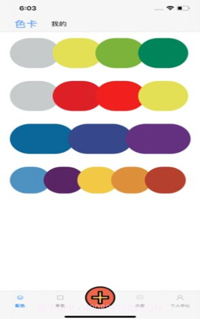 色团截图3 色团截图3