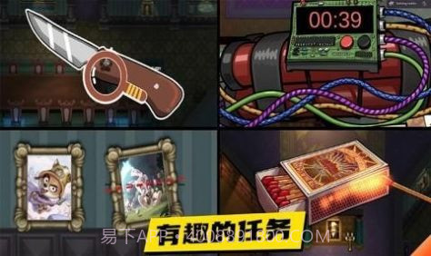 动物狼人杀官方正版截图2 动物狼人杀官方正版截图2