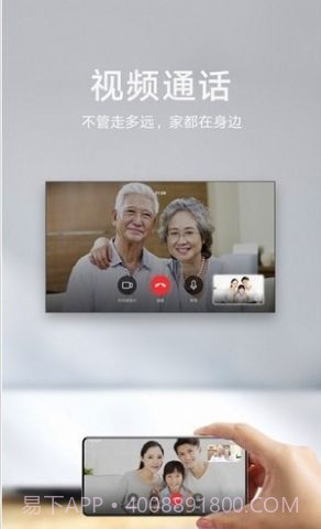 华为EMUI11畅连此刻截图2 华为EMUI11畅连此刻截图2