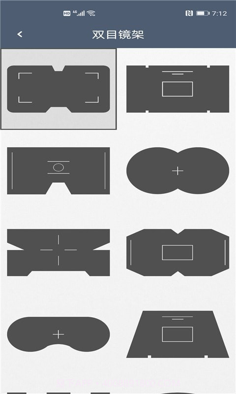 瞳云望远镜截图3