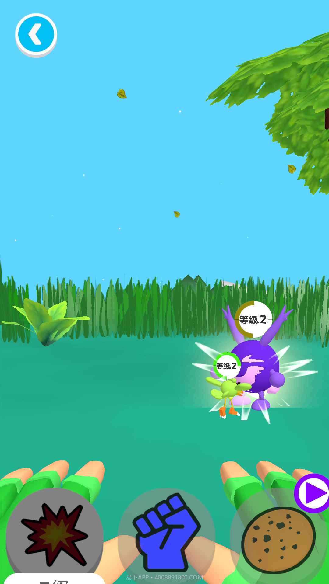 萌宠小宝宝截图1