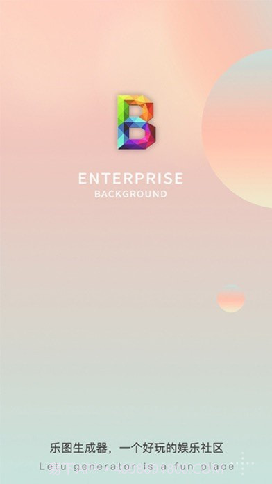 乐图生成器截图1