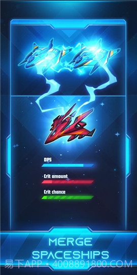 合并战斗机截图2