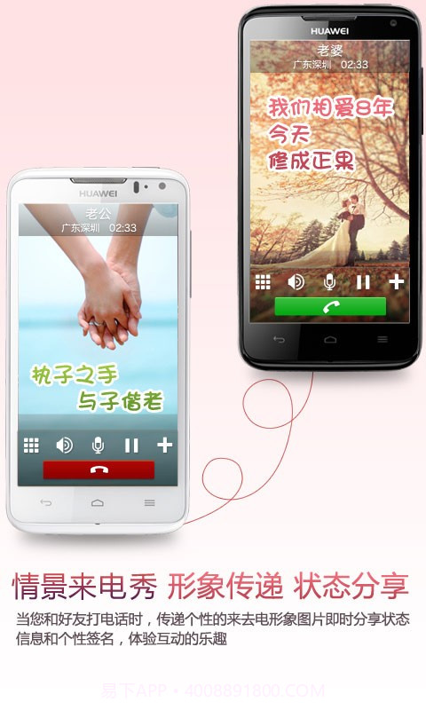 天天秀截图1 天天秀截图1