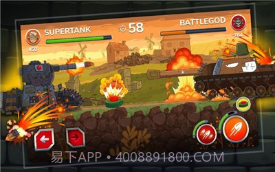 杰兰德坦克截图2 杰兰德坦克截图2