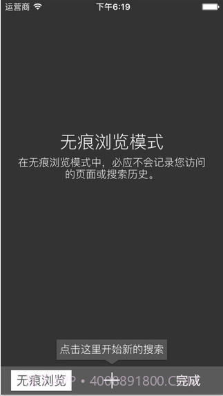 必应搜索截图4 必应搜索截图4