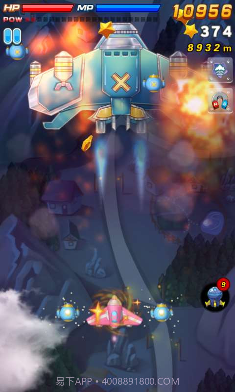 全城飞机乱战截图3 全城飞机乱战截图3