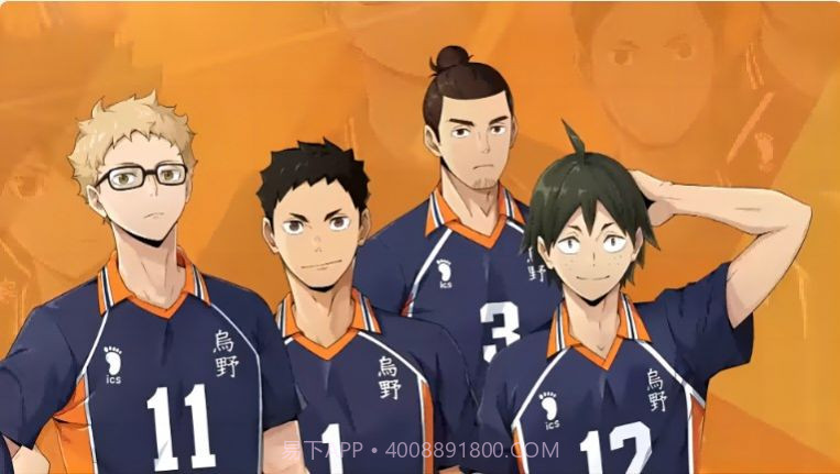 排球少年新的征程截图1