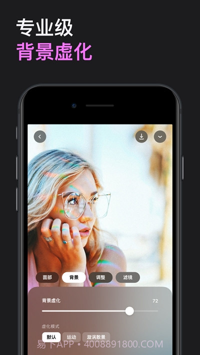 Lensa(人像修图工具)截图2 Lensa(人像修图工具)截图2