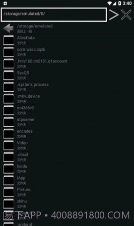 APK签名大师截图3 APK签名大师截图3