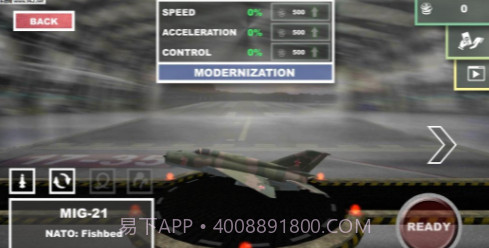 美国喷气战斗机战士截图2 美国喷气战斗机战士截图2