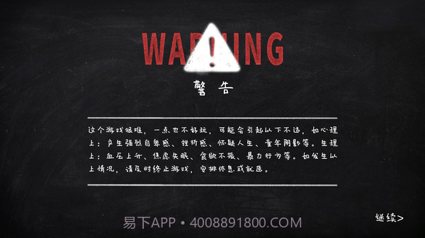 作业疯了v1.0.23截图3 作业疯了v1.0.23截图3