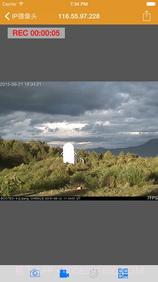 IP Camera ios版截图1