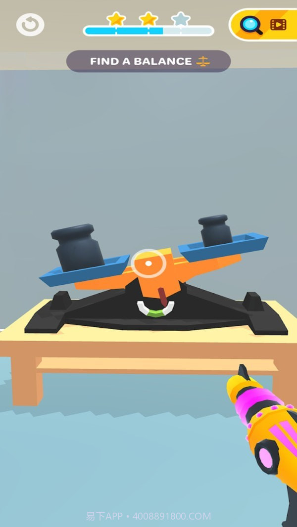 缩小光线枪截图1