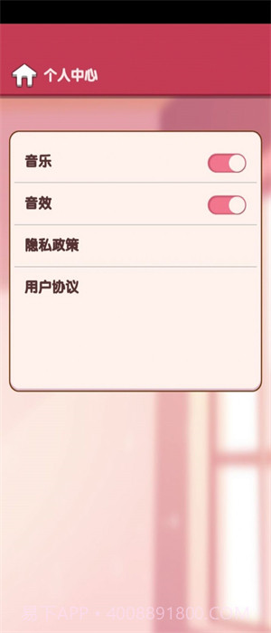 小墨成语截图3 小墨成语截图3