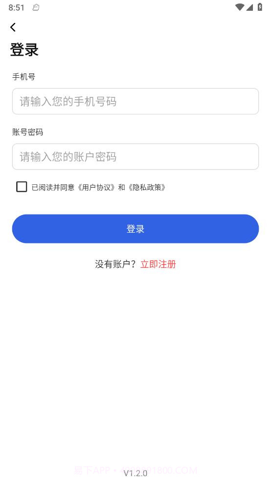 永丰五金截图1 永丰五金截图1
