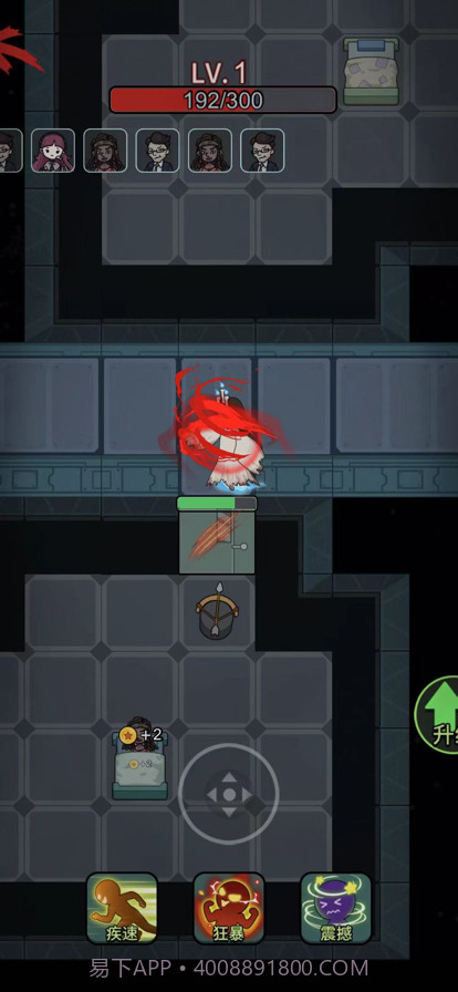 恐怖宿舍截图3 恐怖宿舍截图3