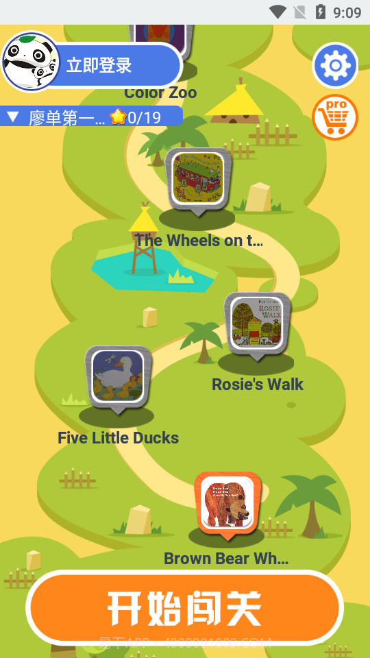 乐玩听音识图截图3 乐玩听音识图截图3