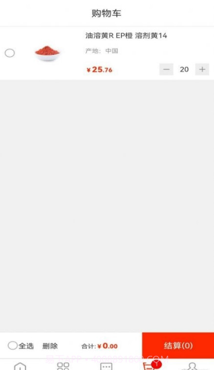 颜料超市截图2 颜料超市截图2