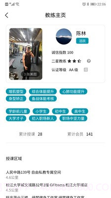 Goal截图3 Goal截图3