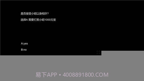 功夫乞丐手游截图4 功夫乞丐手游截图4