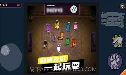 动物狼人杀官方正版截图1 动物狼人杀官方正版截图1