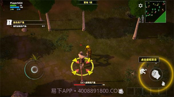 逃离生存营截图3