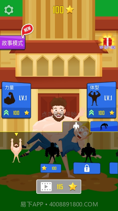 抛出银河系截图3 抛出银河系截图3